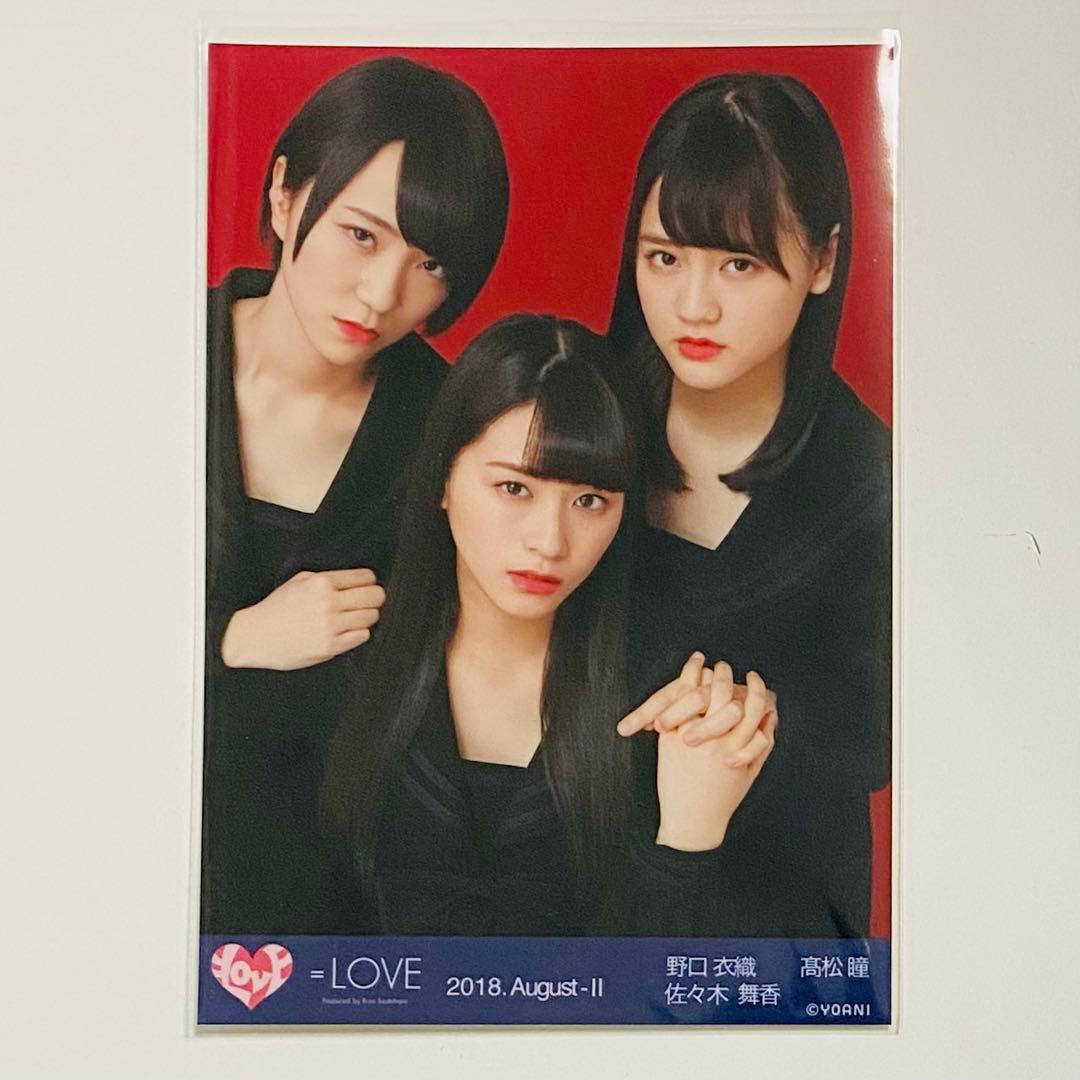 し*る様 佐々木舞香 生写真 5枚！セット売り