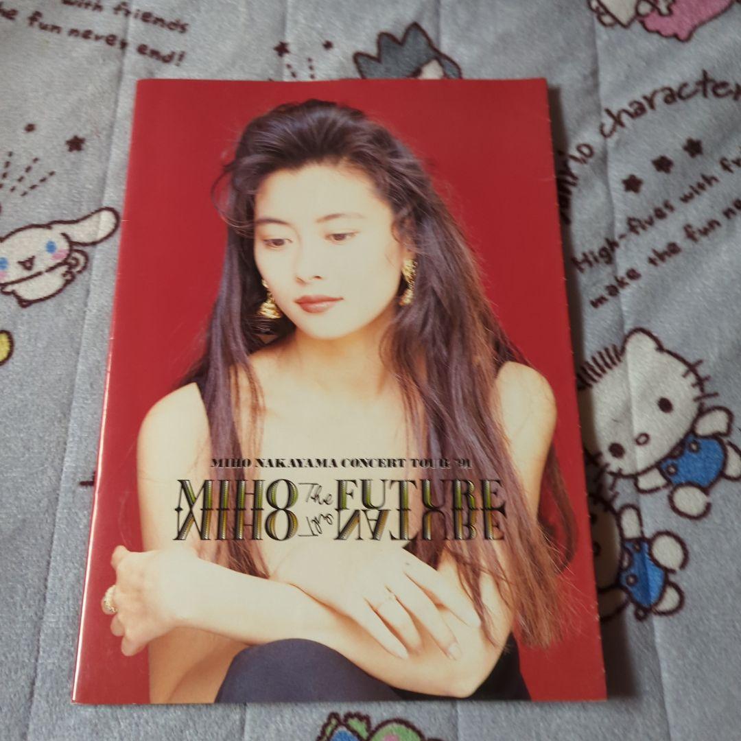 中山美穂さんコンサートツアーパンフレット5点セット