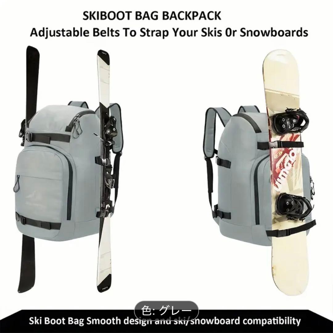 【新品】 スキー スノーボード用品収納リュック バッグ 50L グレー