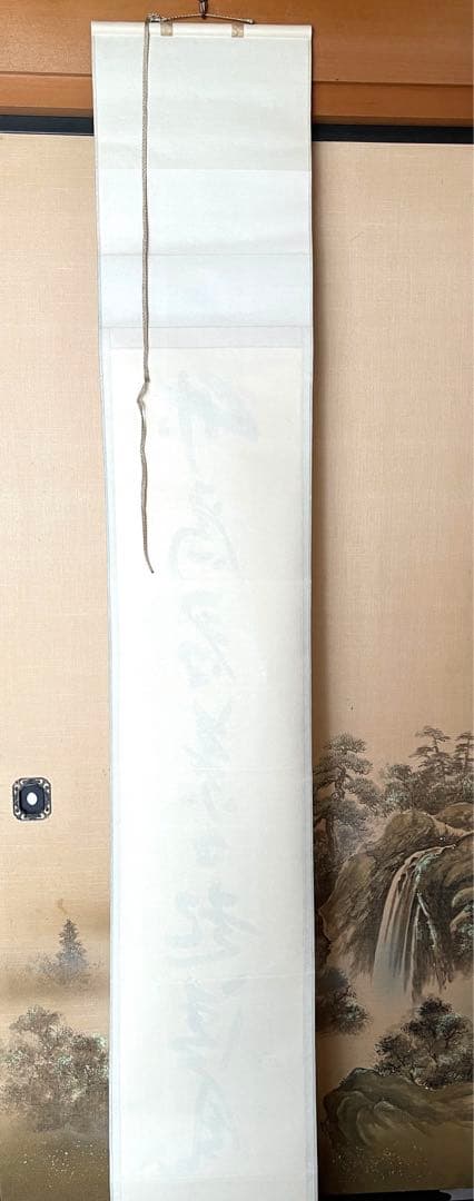 十二代兼中斎宗完　一行書　書付共箱あり　竹為君葉々起清風　禅語