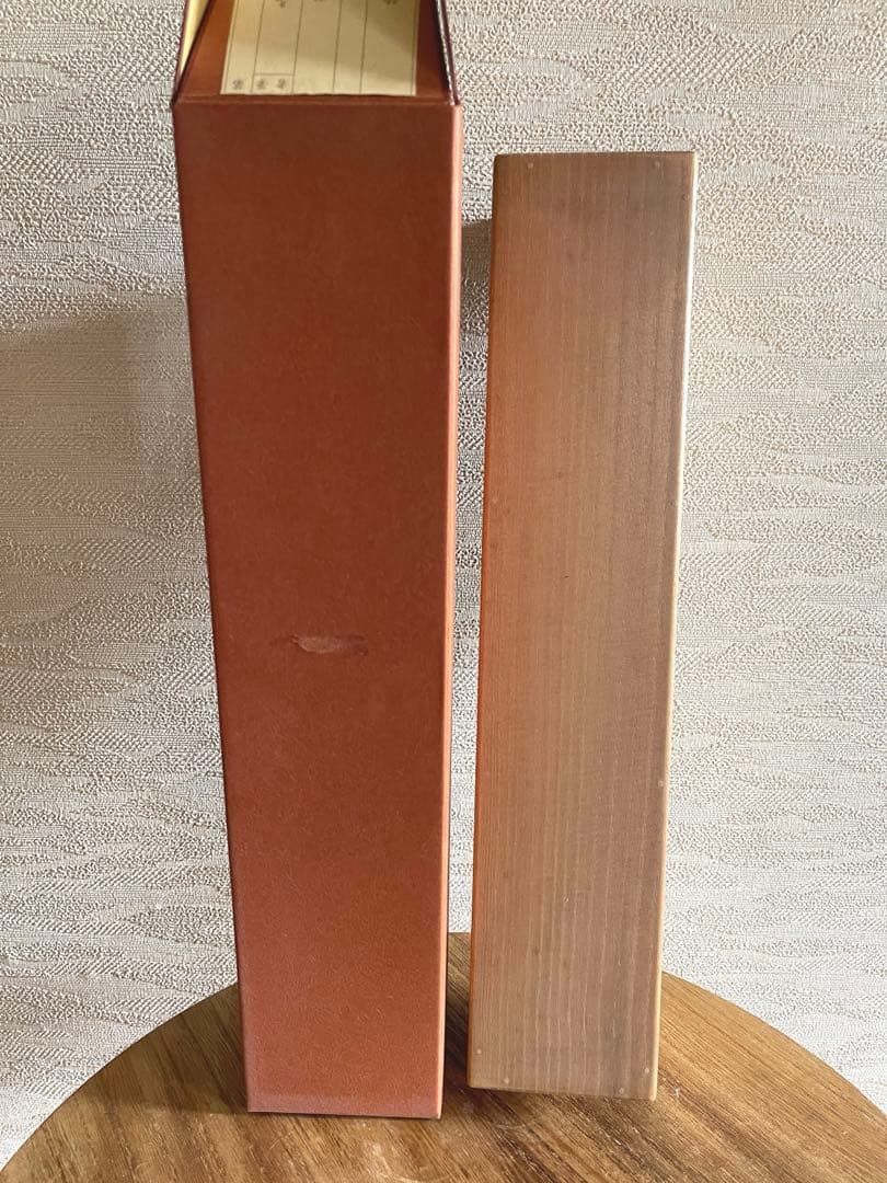 十二代兼中斎宗完　一行書　書付共箱あり　竹為君葉々起清風　禅語