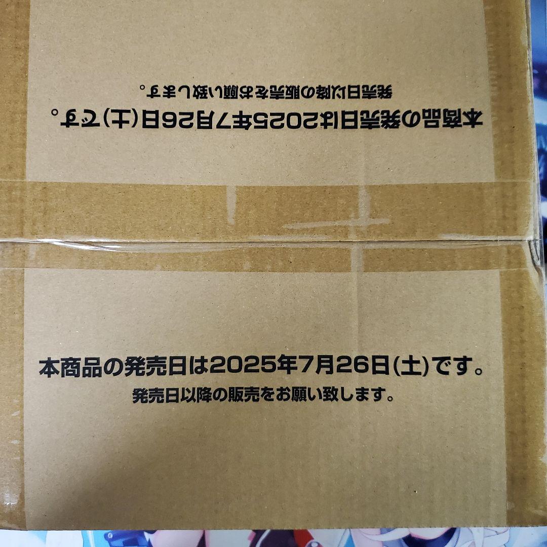 【未開封】ガンダムカードゲーム Newtype Rising 1カートン