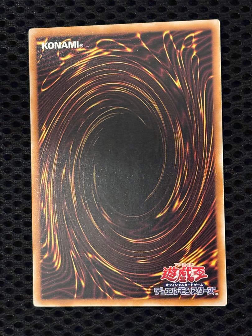 ダ*テ様 極美品　ダーク・ネクロフィア　レリーフ　アルティメット　遊戯王