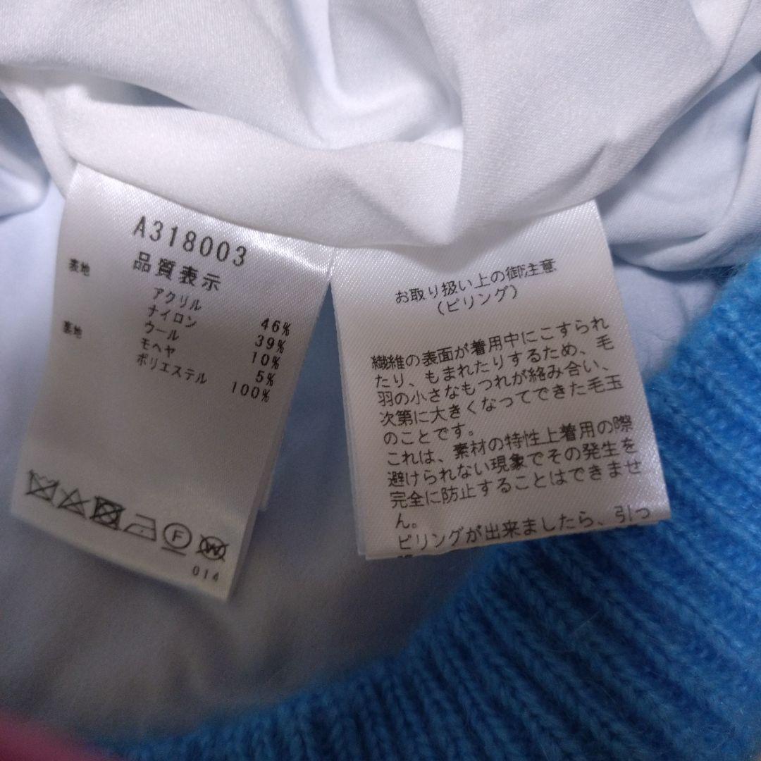 アルチビオ水色 ケーブル編み 半袖セーター 36