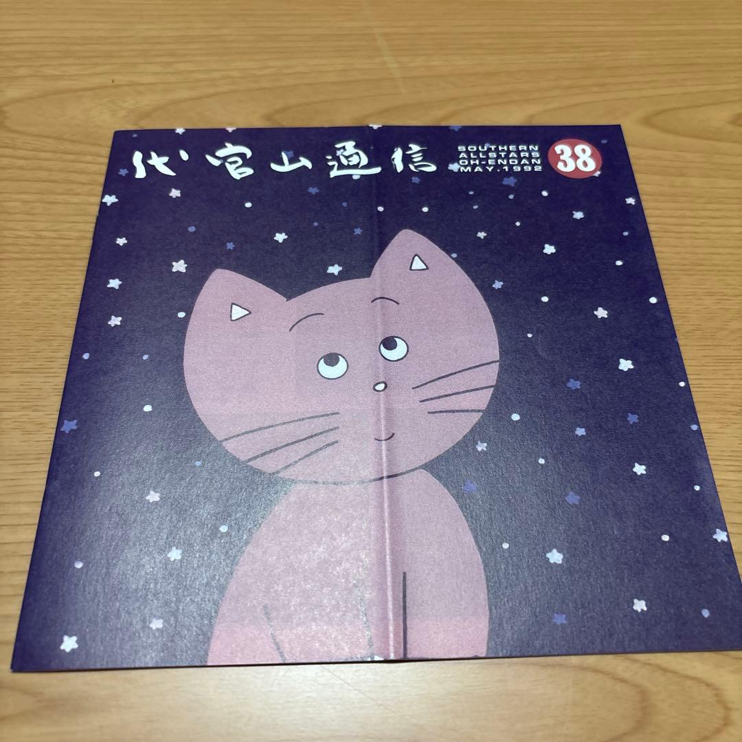 ミュージシャン HRK