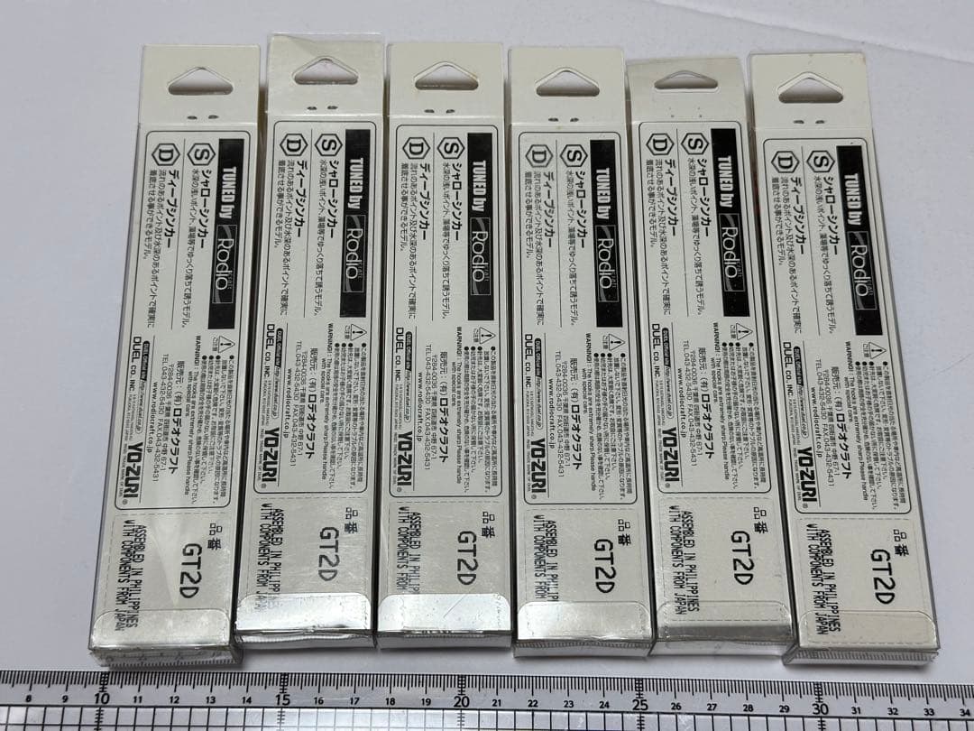 1点開封済　ヨーヅリ　ロデオクラフト アオリーq 餌木　エギ GT2D