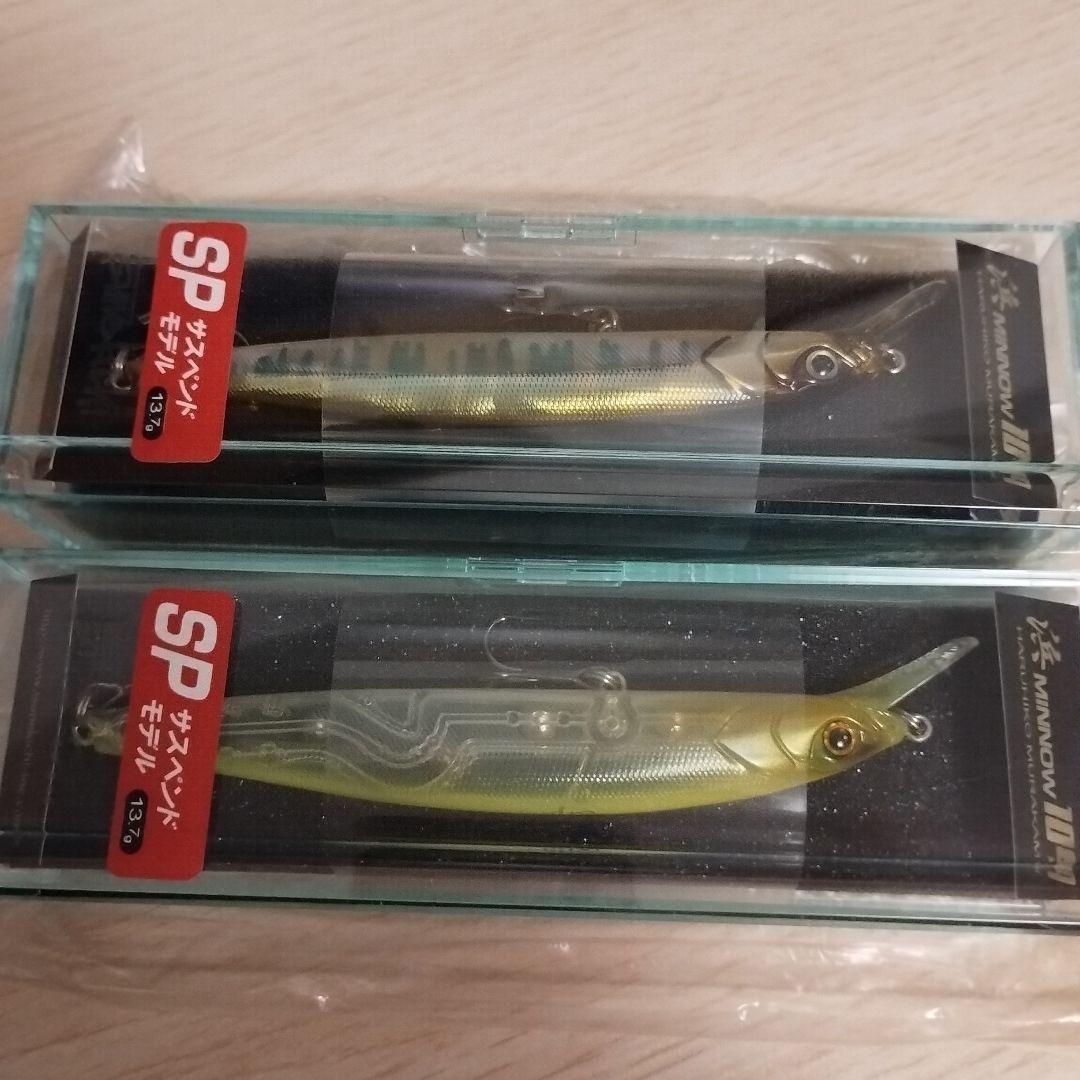 常吉 ハマミノー109SP 新品未開封 2個セット