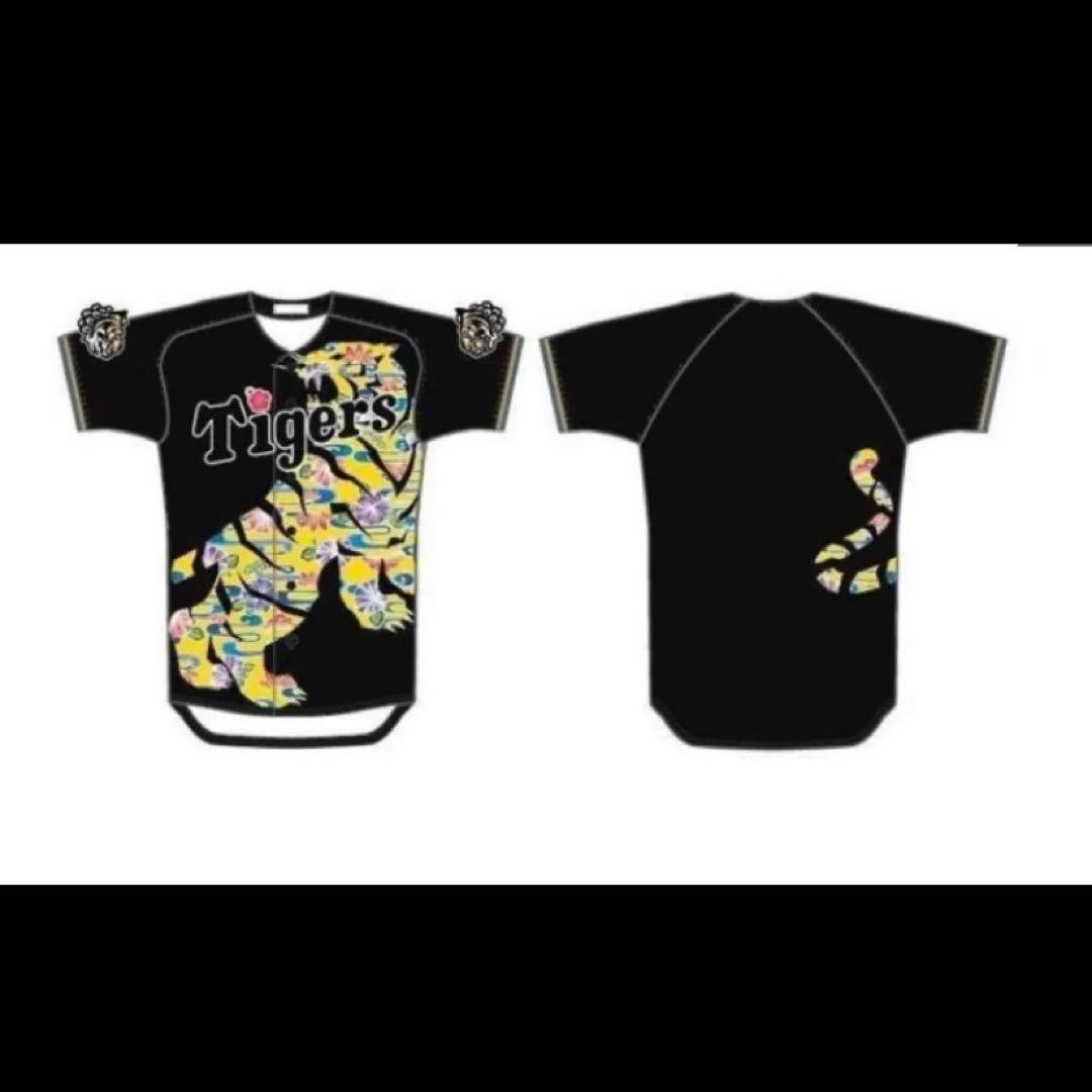沖縄キャンプ　阪神タイガース　限定オリジナルユニフォーム
