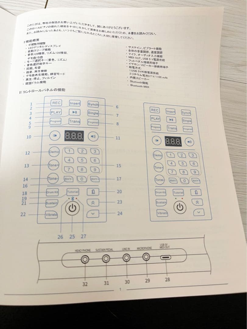 【美品】SumWind ロールピアノ 88鍵盤 キーボード