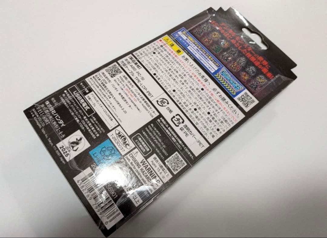 ゴジラ70周年記念デジタルモンスター　コラボ