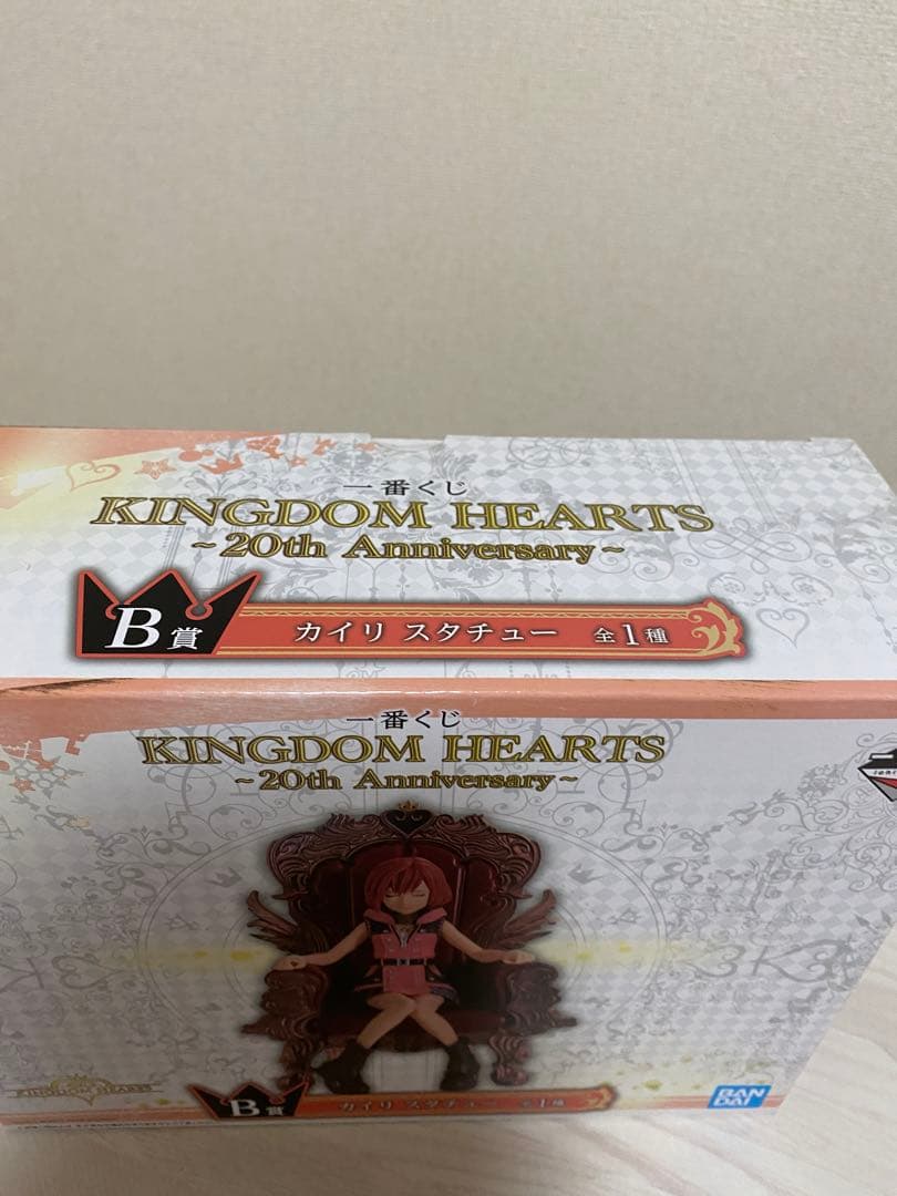 ソラ カイリ　スタチュー 一番くじキングダムハーツ　A賞　B賞　フィギュア