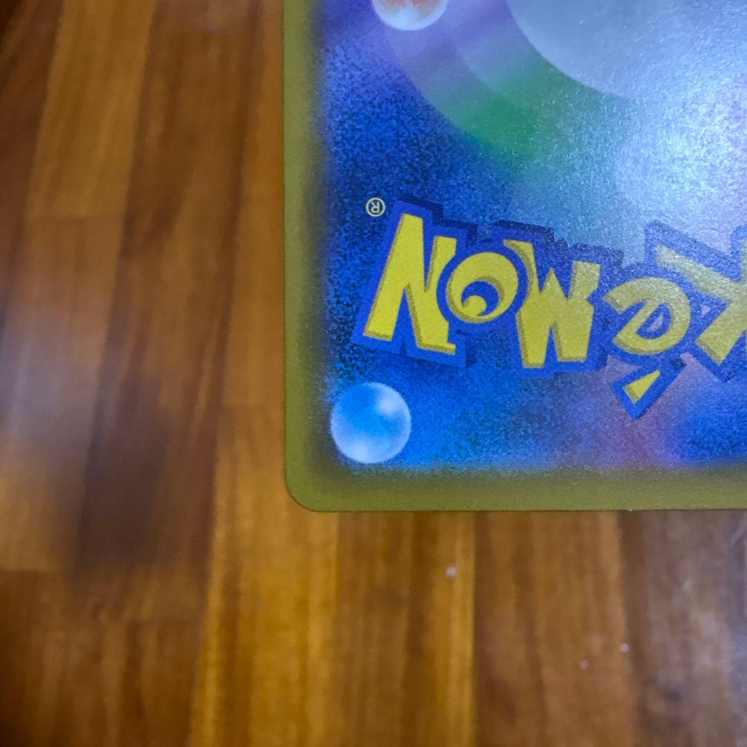 メガカイリューex MA 中国語エラーカード