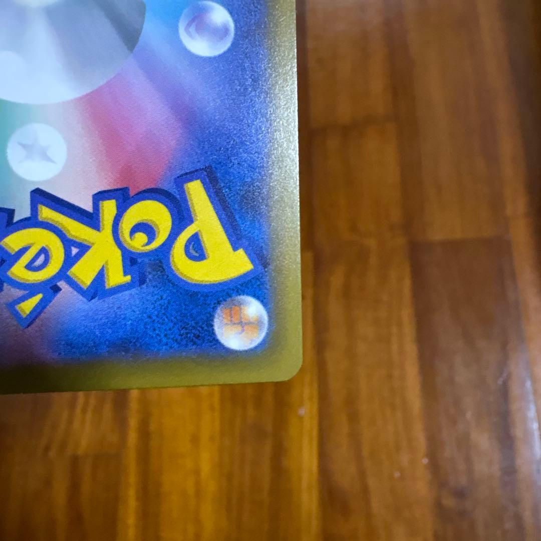 メガカイリューex MA 中国語エラーカード