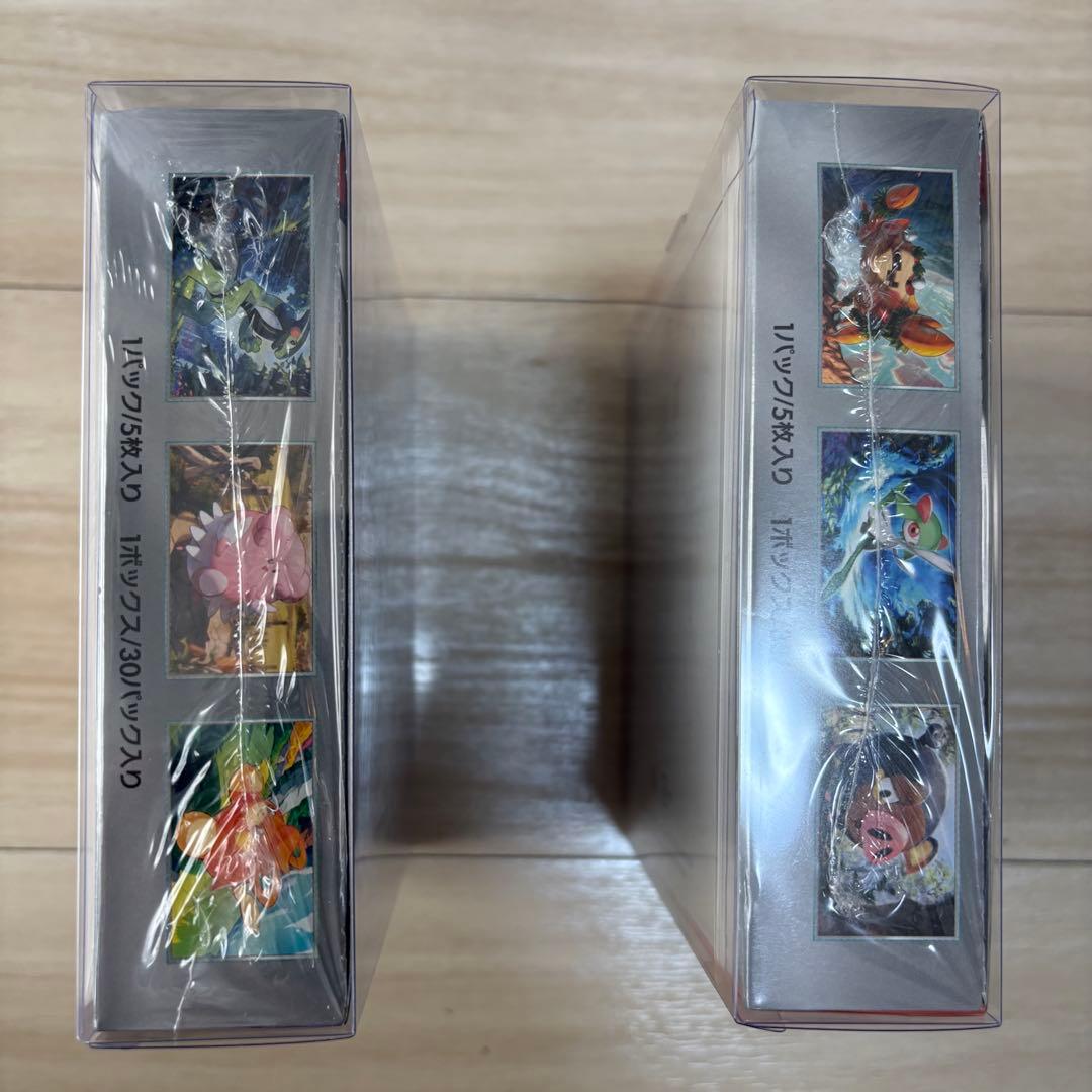 【未開封2BOXセット】スカーレットex ＆ バイオレットex