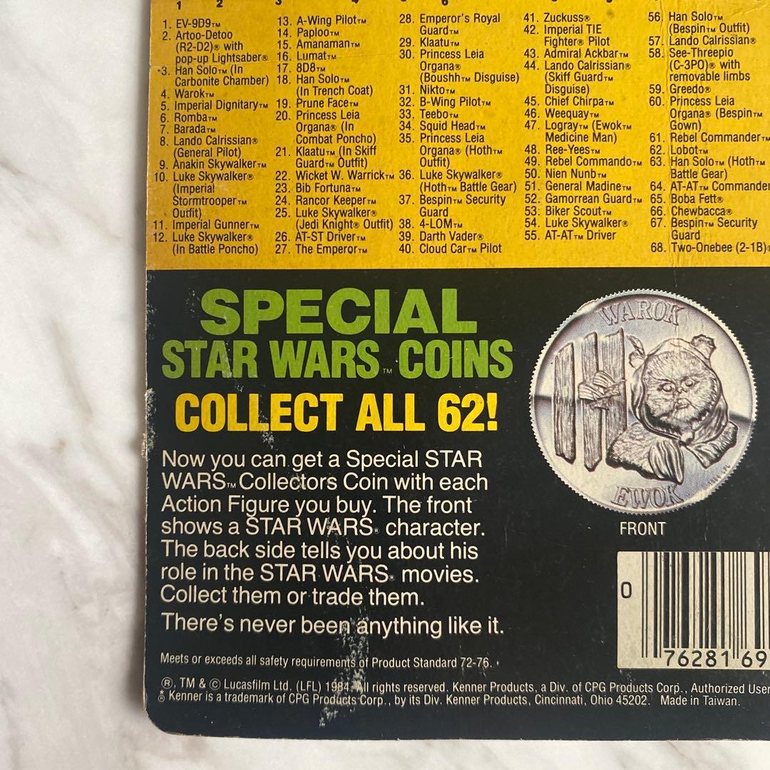 STAR WARS Biker Scout フィギュア 付き