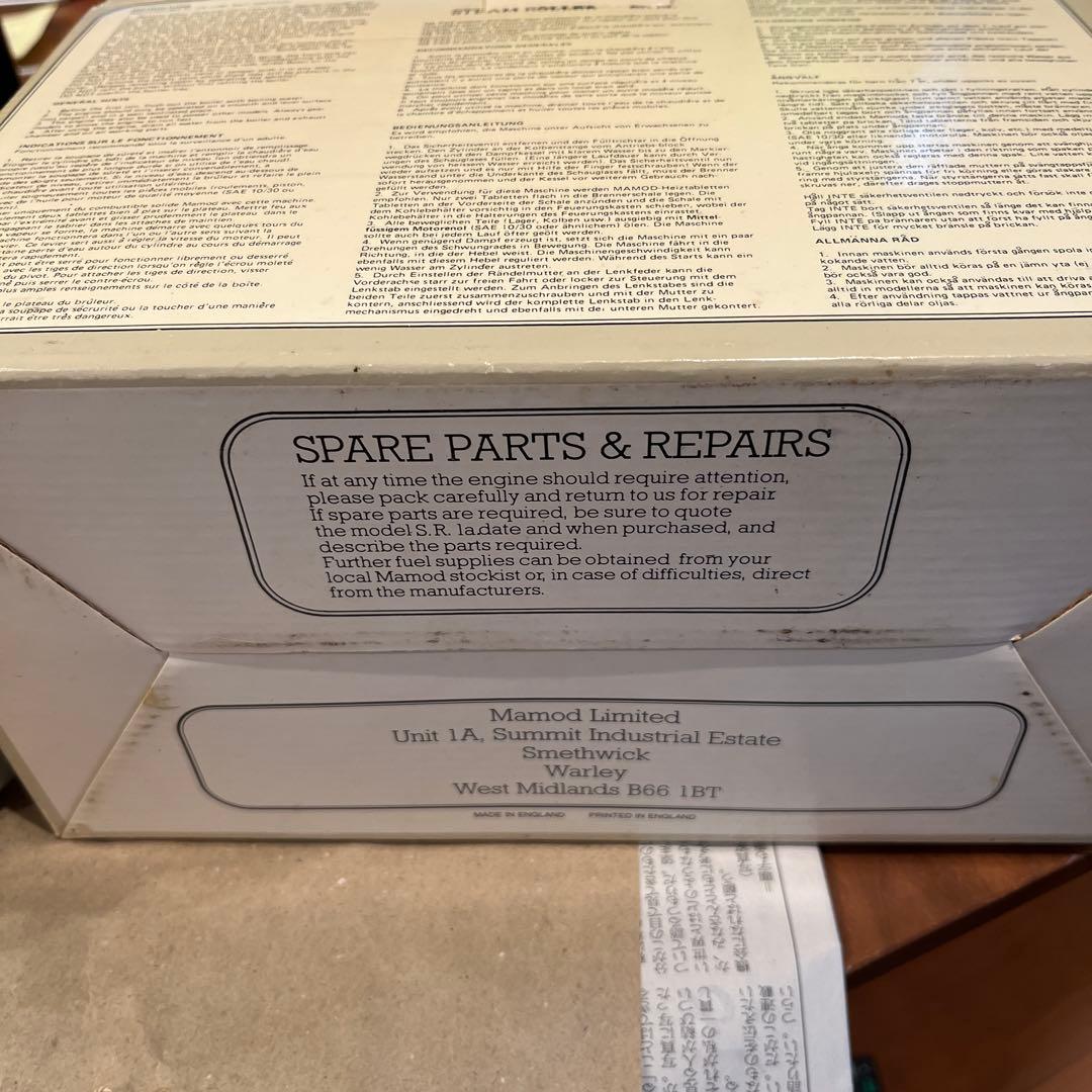 【ジャンク品】Mamod社製 スチームローラー（イギリス製）