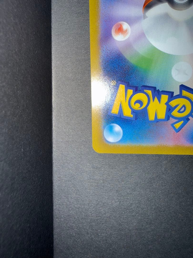 ケ*キ様 【ワンオーナー】ブラッキーex SAR 217/187