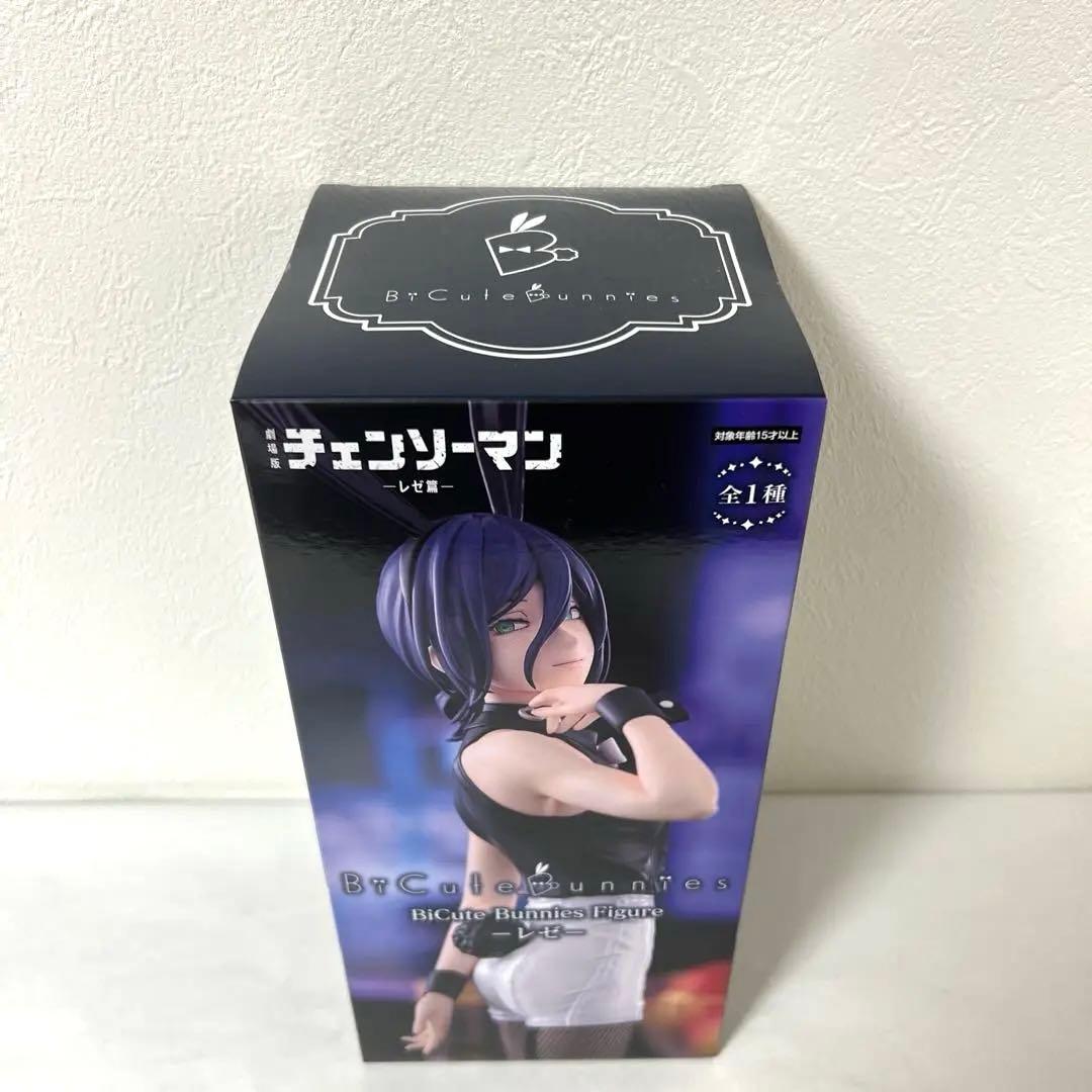 チェンソーマン　レゼ　パワー　マキマ　BiCute Bunnies Figure