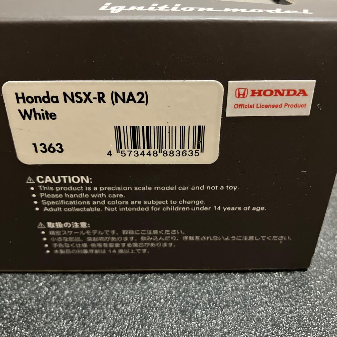 IG1363 1/43 Honda NSX-R（NA2） White