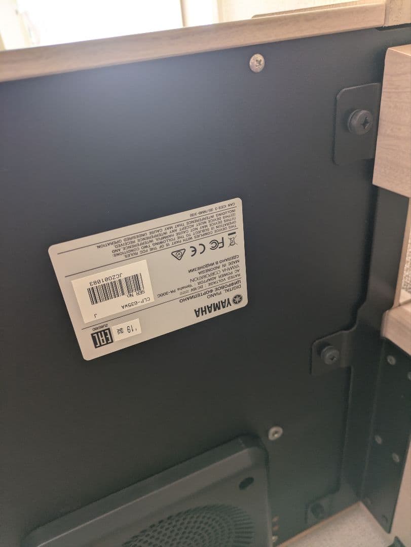 CLP635WA YAMAHA クラビノーバ　ホワイト