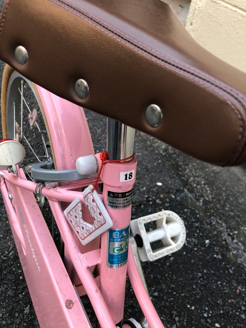 あさひ リトルフェリーク 18インチ スタンド　補助輪付 BAA