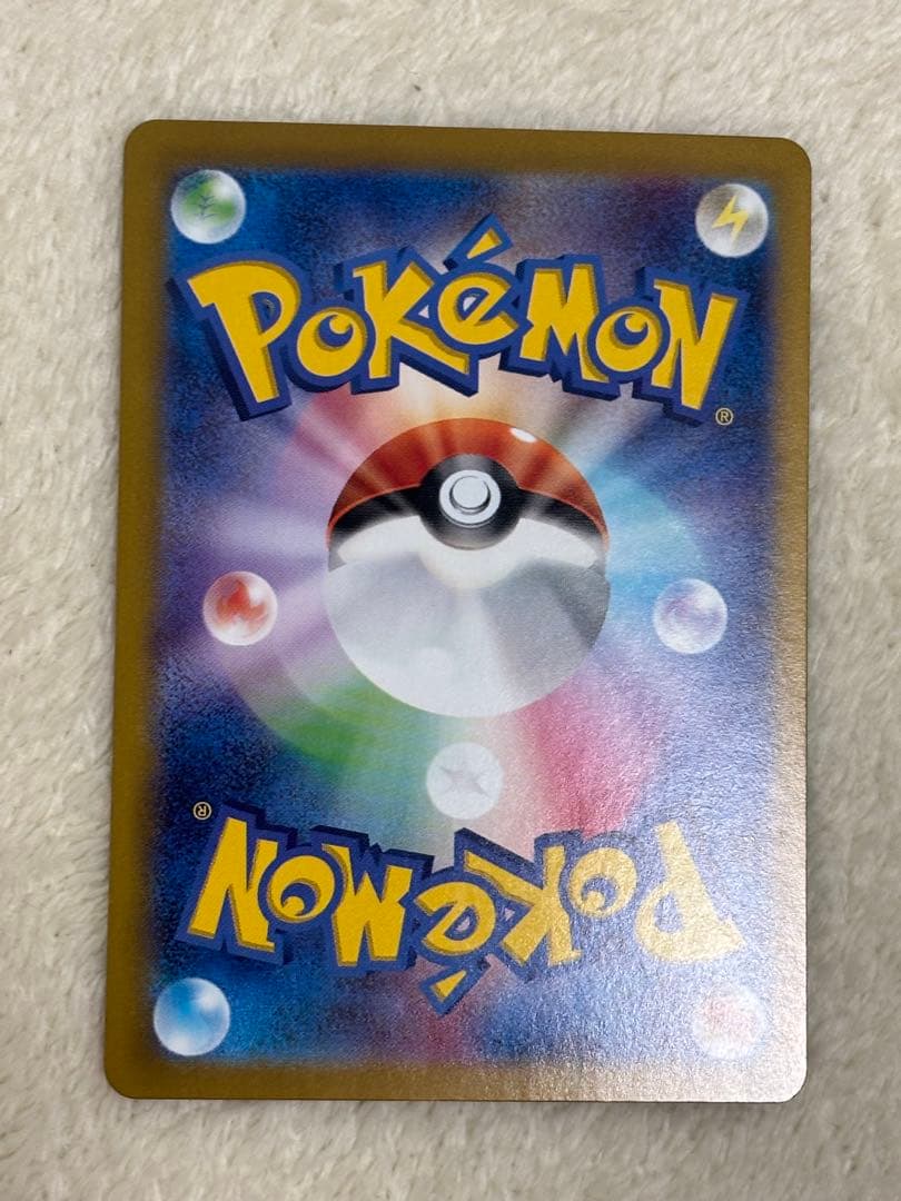 テラスタルフェス ブイズ SAR 9枚 未開封カード まとめ売り 引退品