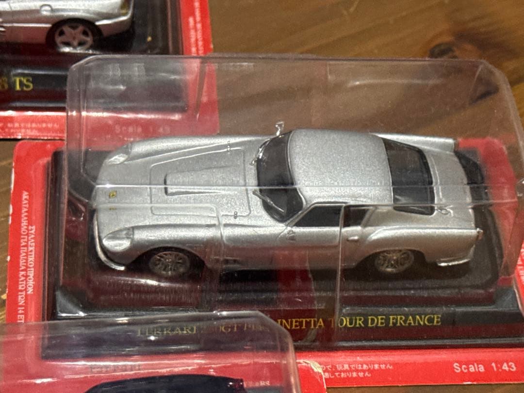 ミニカー 8台セット