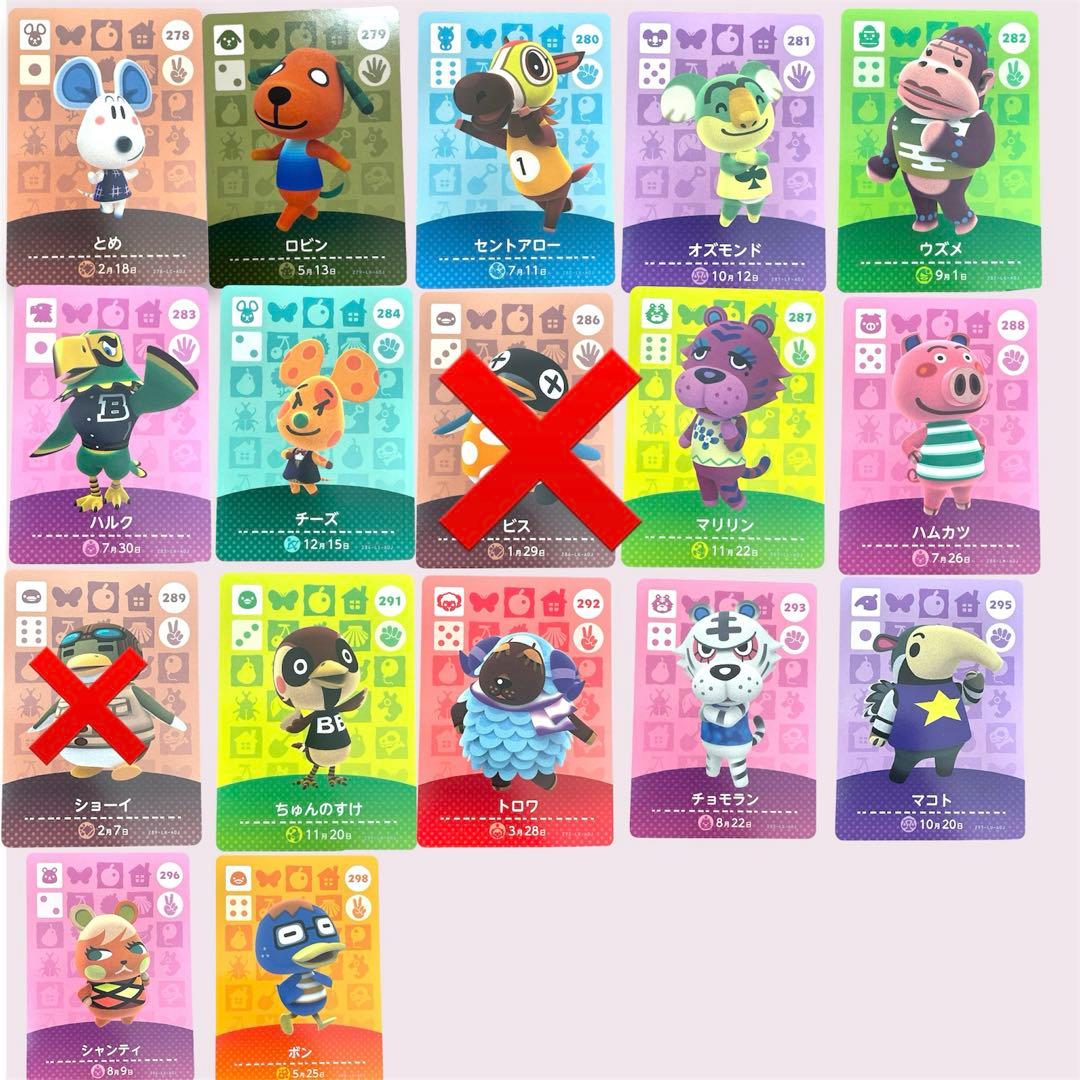 １枚300円　amiiboカード第1弾〜第5弾　まとめ割り引き