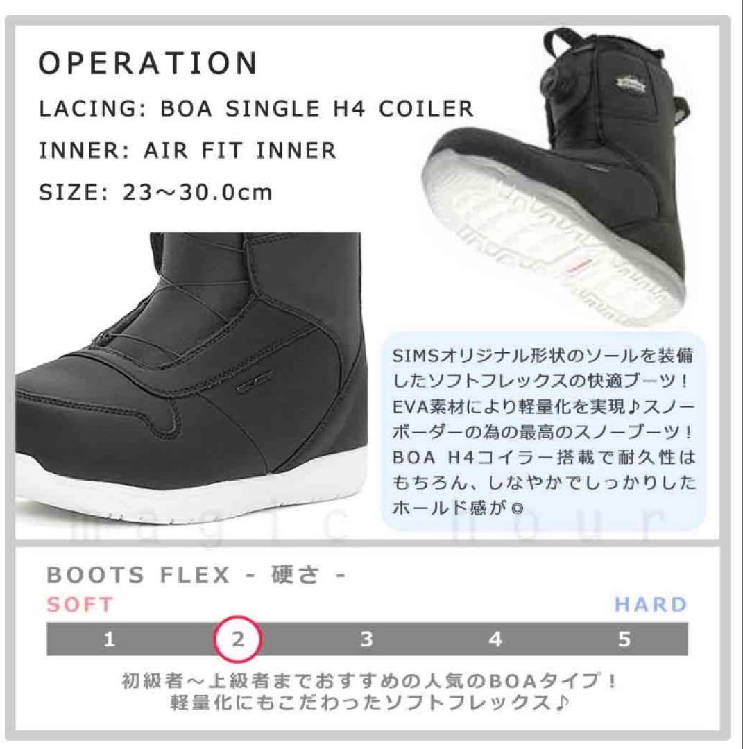 a*様 スノーボード ブーツ BOA SIMS シムス OPERATION 24