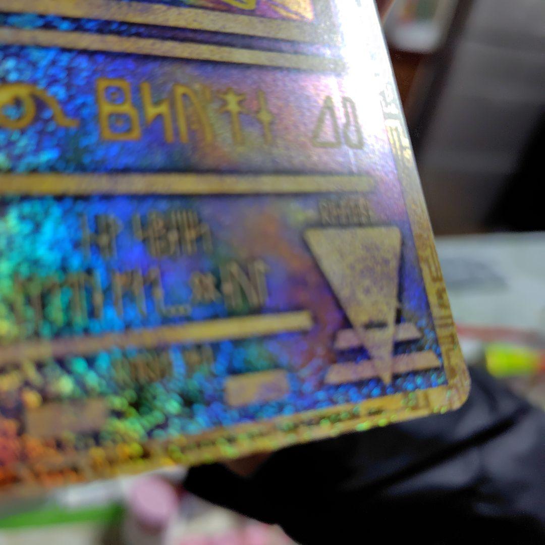 ポケモンカード 古代ミュウNINTEDOエラー版ルギア爆誕