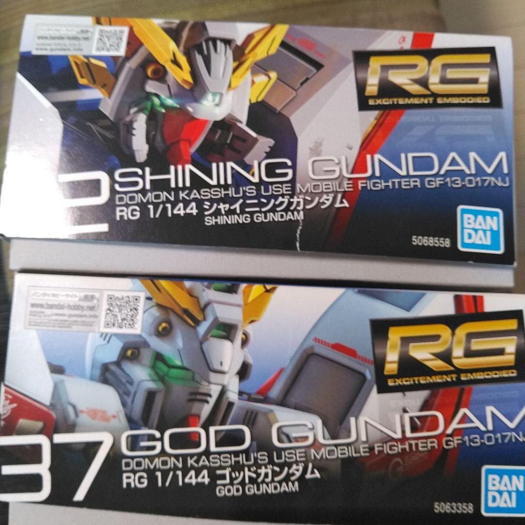 RG ゴッドガンダム&シャイニングガンダム　セット販売