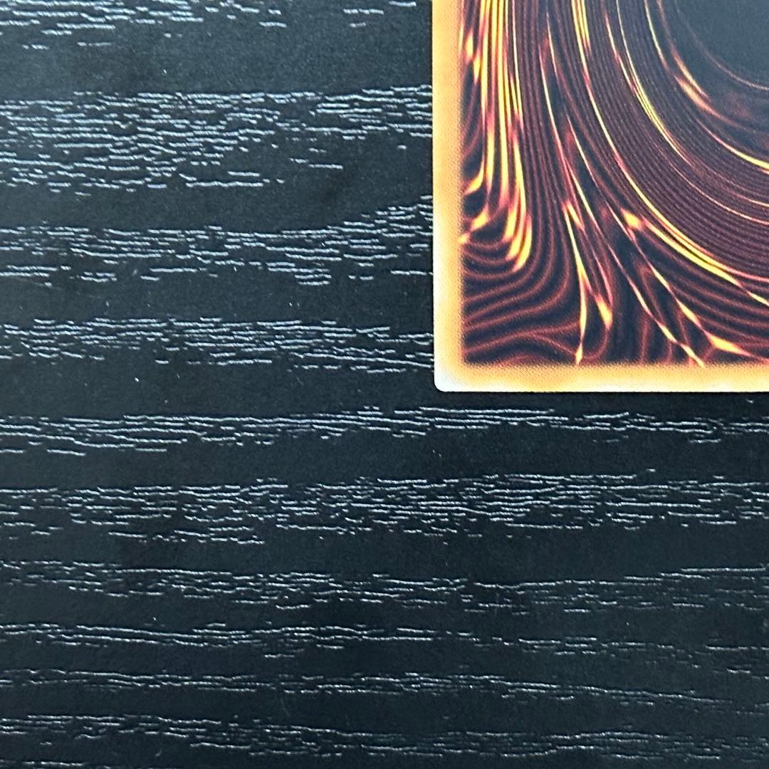 遊戯王 ディンギルス 20th