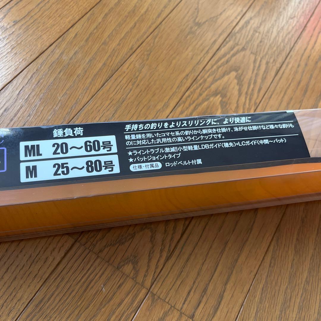 がま船　V-SHAFT タイプB M-195 船竿