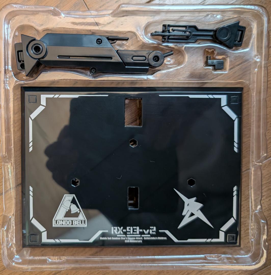 LROBOT魂 Hi-νガンダム AMURO’sSPECIALCOLOR