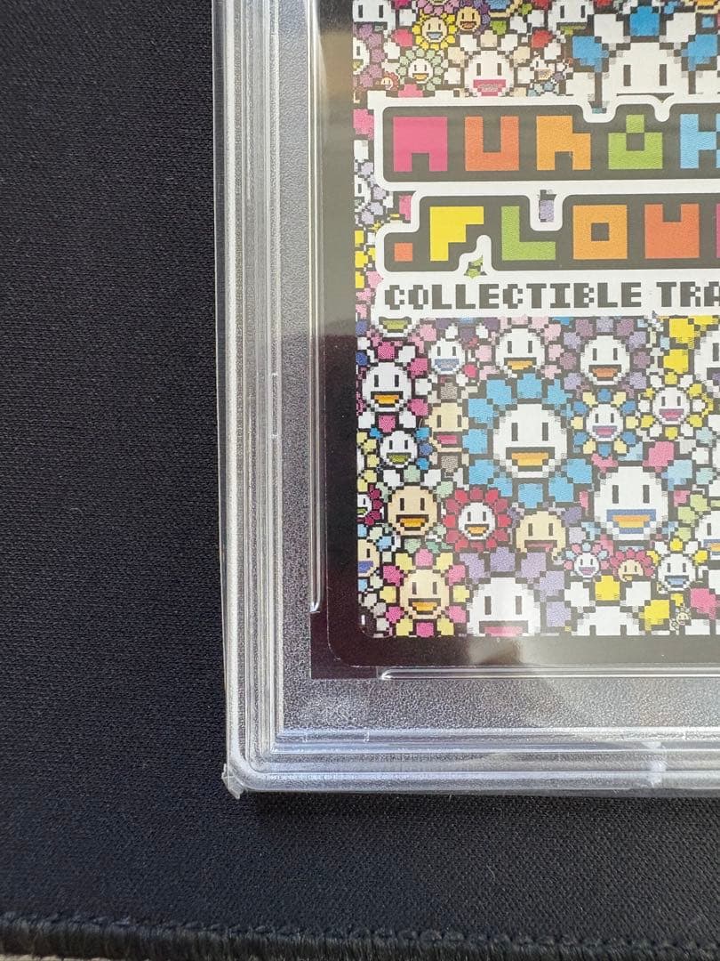 金に目がくらむ PSA10 エラーカード 108フラワーズ 村上隆 ミスプリ