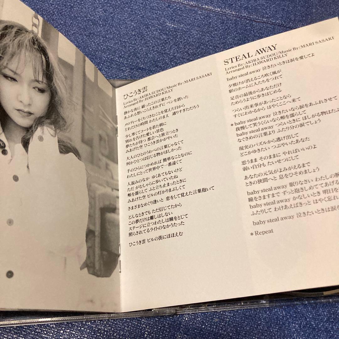 須藤あきら (須藤和美) .Pandora .パンドラ　邦楽　首都高速トライアル