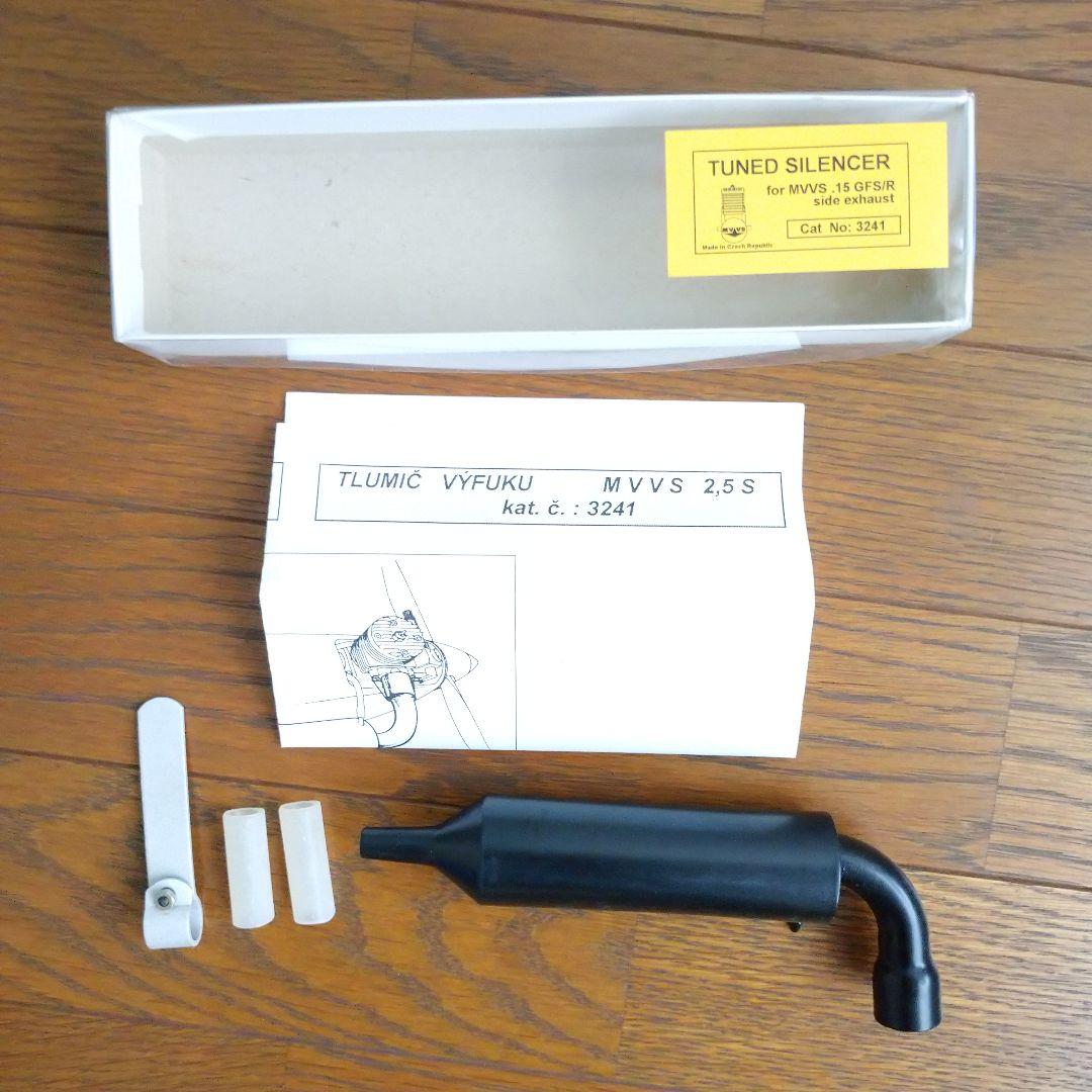 【希少】ラジコン飛行機 エンジン MVVS .15 2.5㏄＋サイレンサー