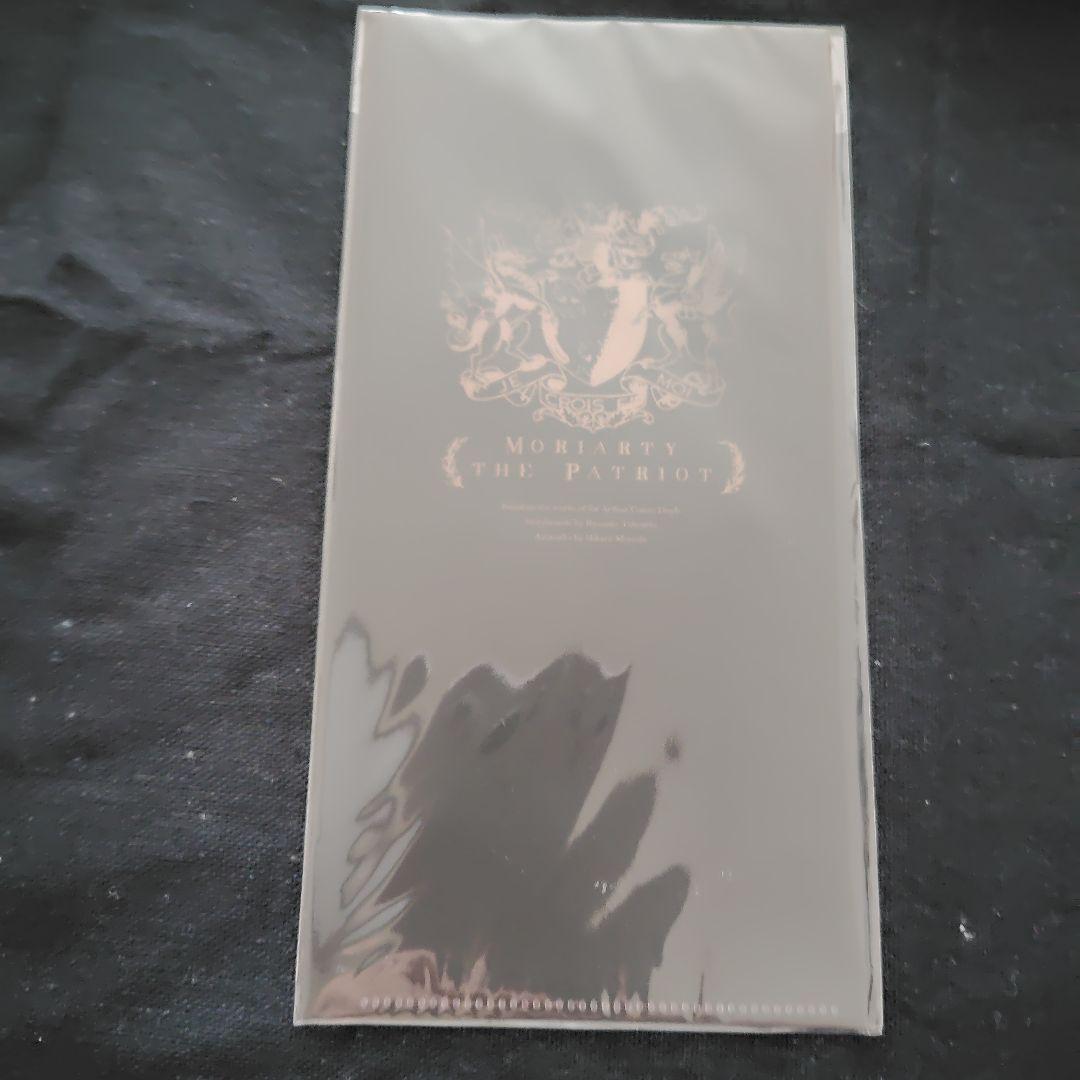 憂国のモリアーティ　クリアファイル　クリアポスター　チケットファイル