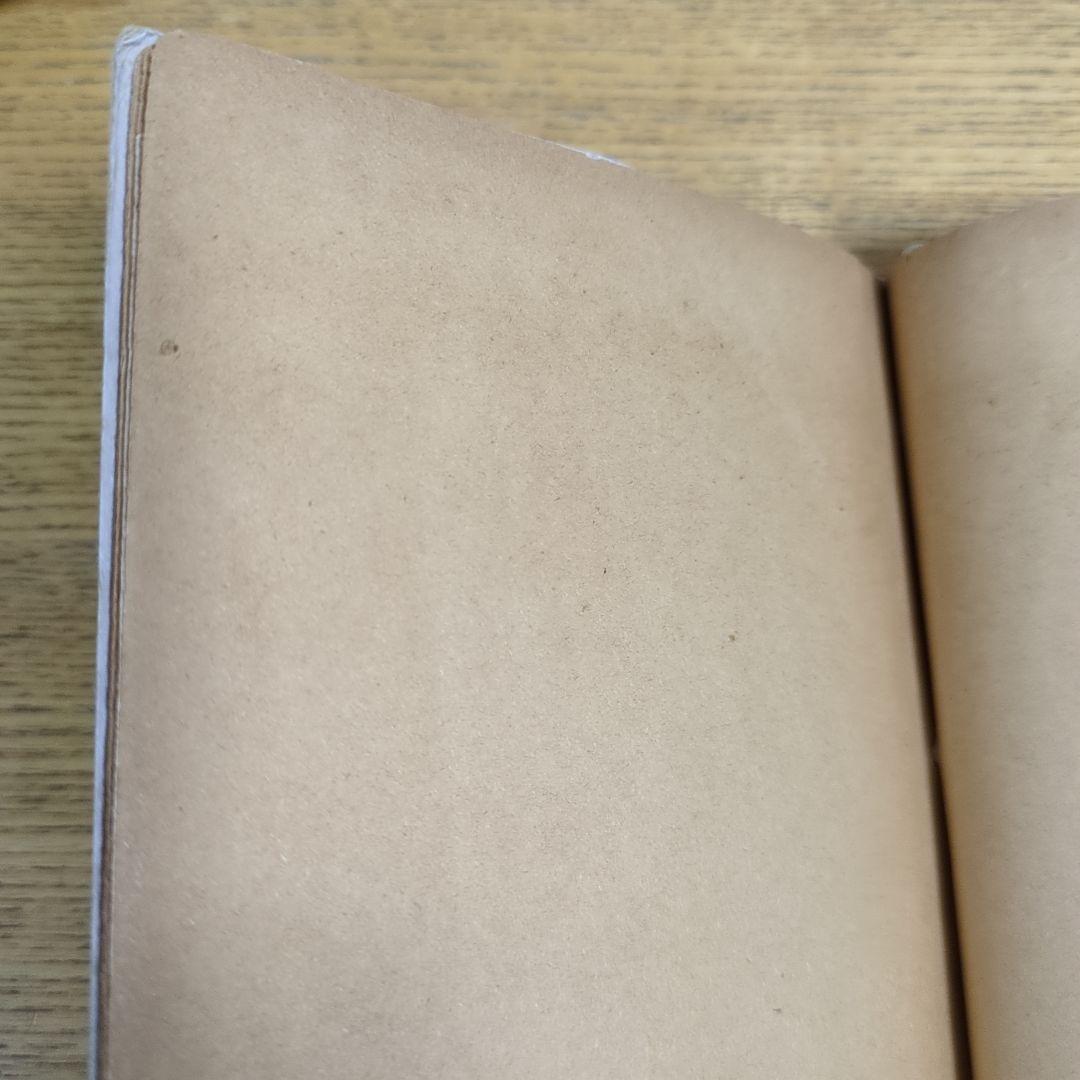 （希少） 「原拓.魏鄭道忠墓誌」