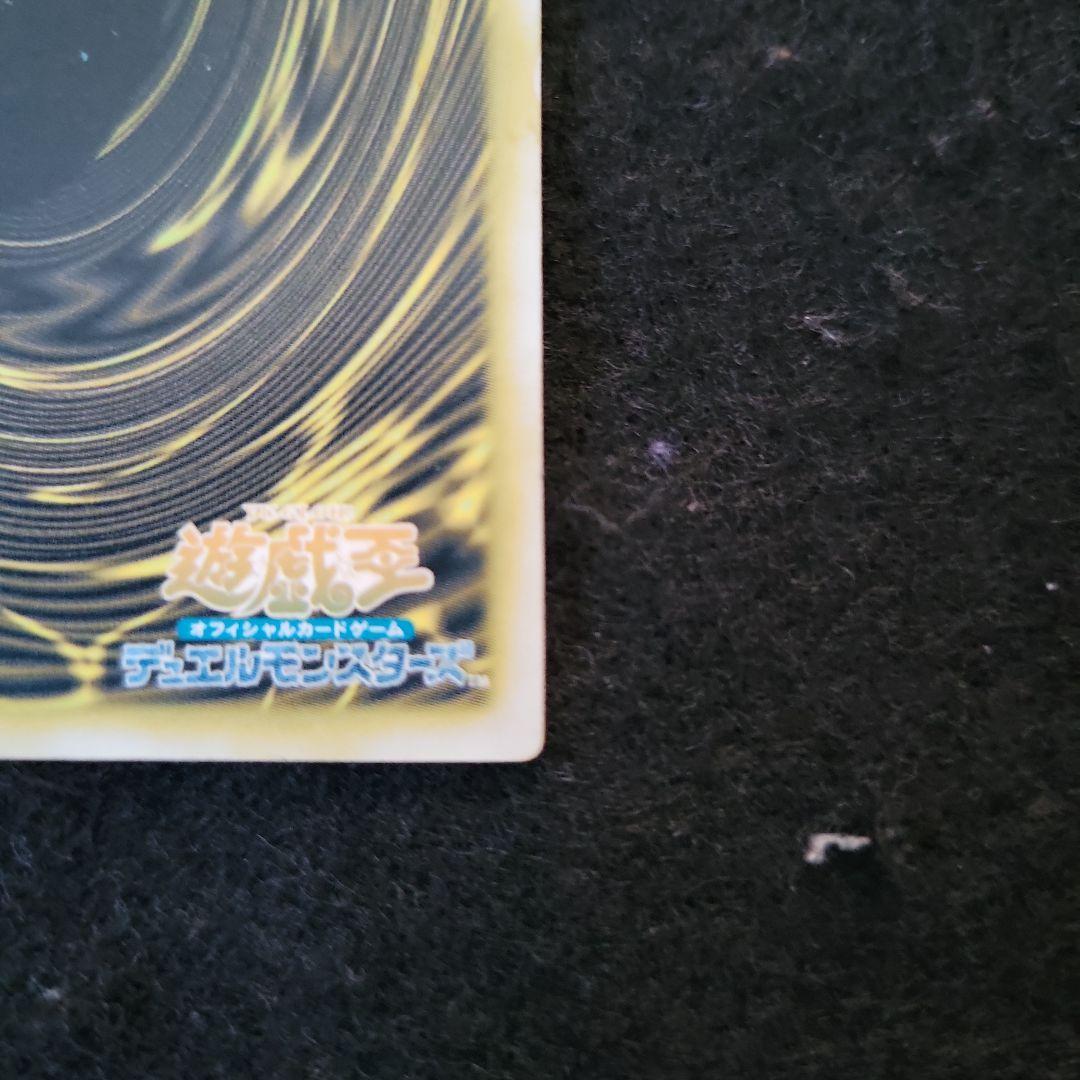 青眼の白龍 レリーフ