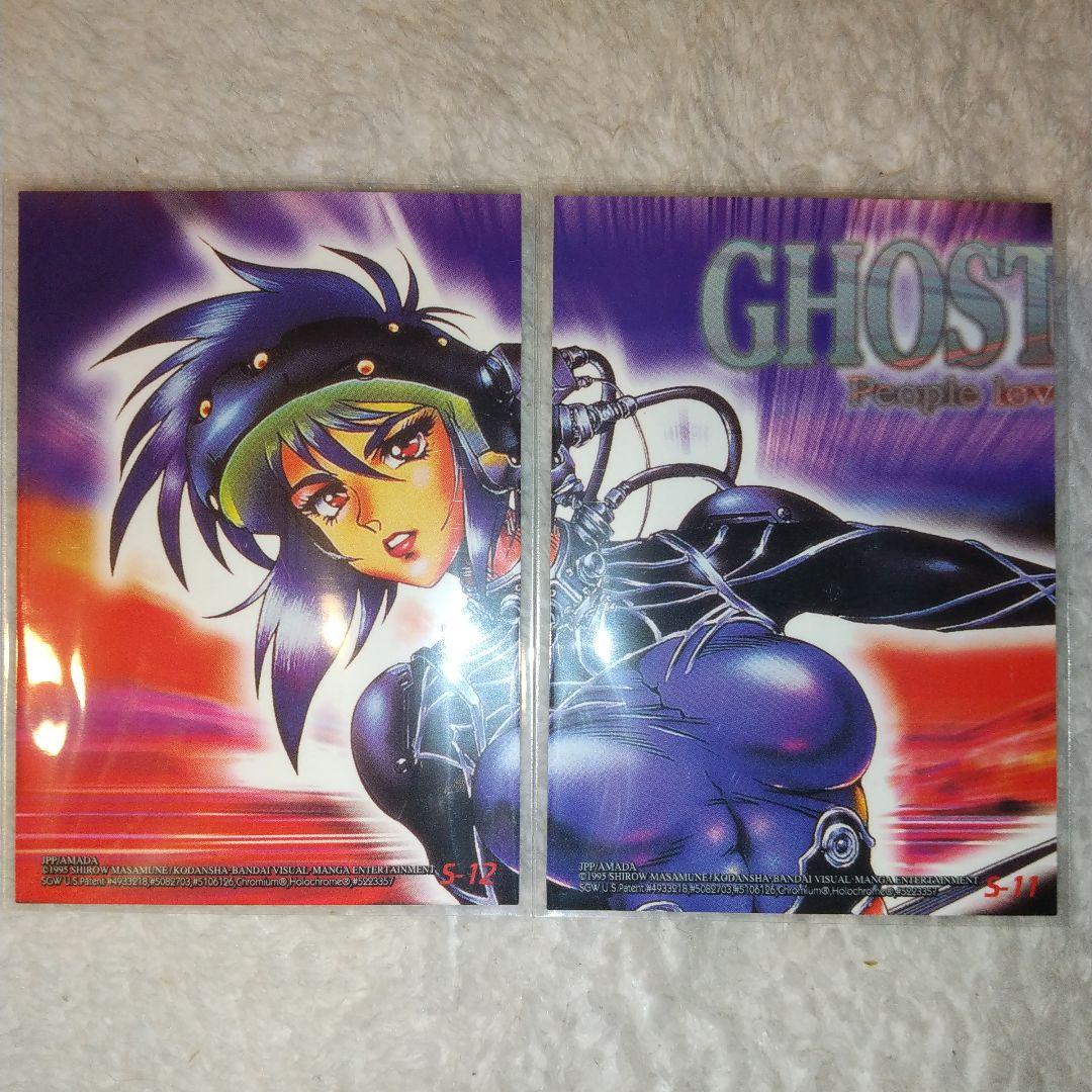 攻殻機動隊 クロミウム仕様のカード　まとめ売りセット