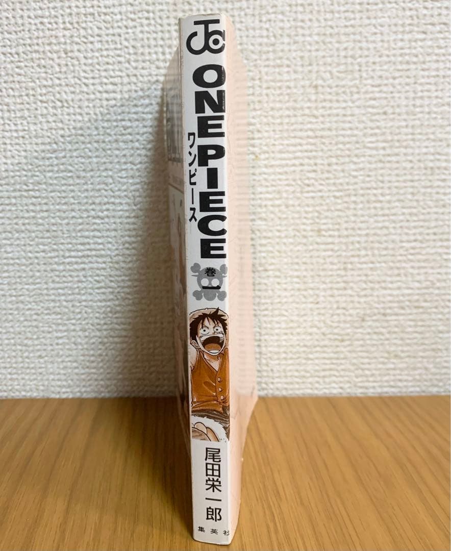 【初版】ONE PIECE 巻一 ワンピース