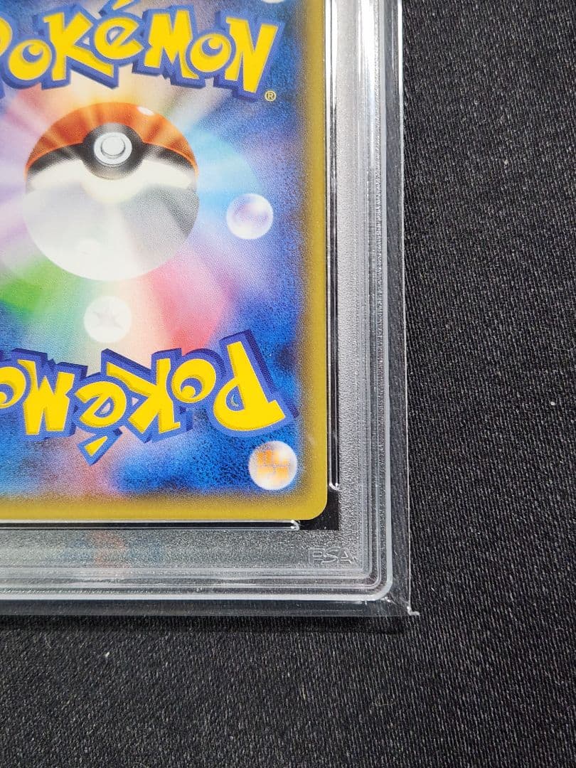 名探偵ピカチュウ　PSA10 　339/SM-P