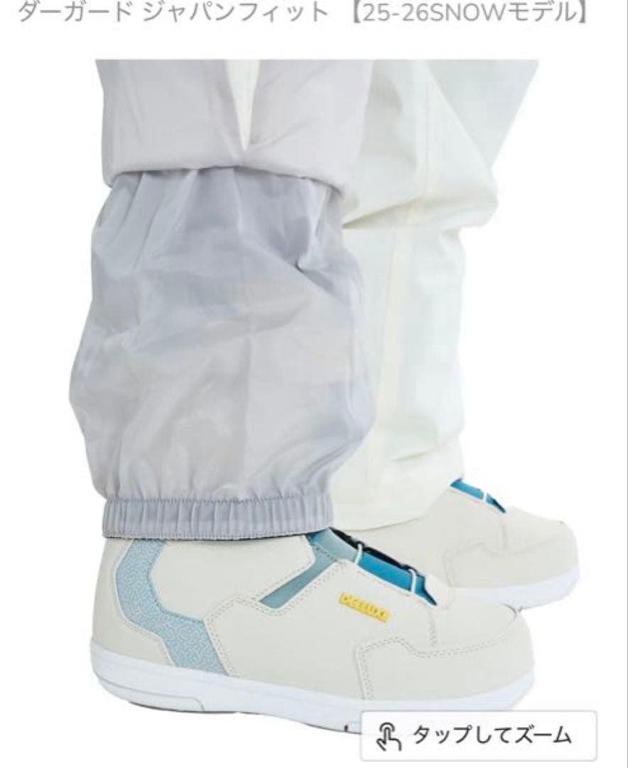 【美品】ROXYスノーパンツ