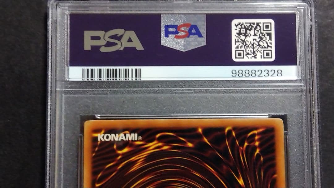 あ*お様 PSA7・5】幻魔皇ラビエル 神炎皇ウリア 降雷皇ハモン「三幻魔」英語