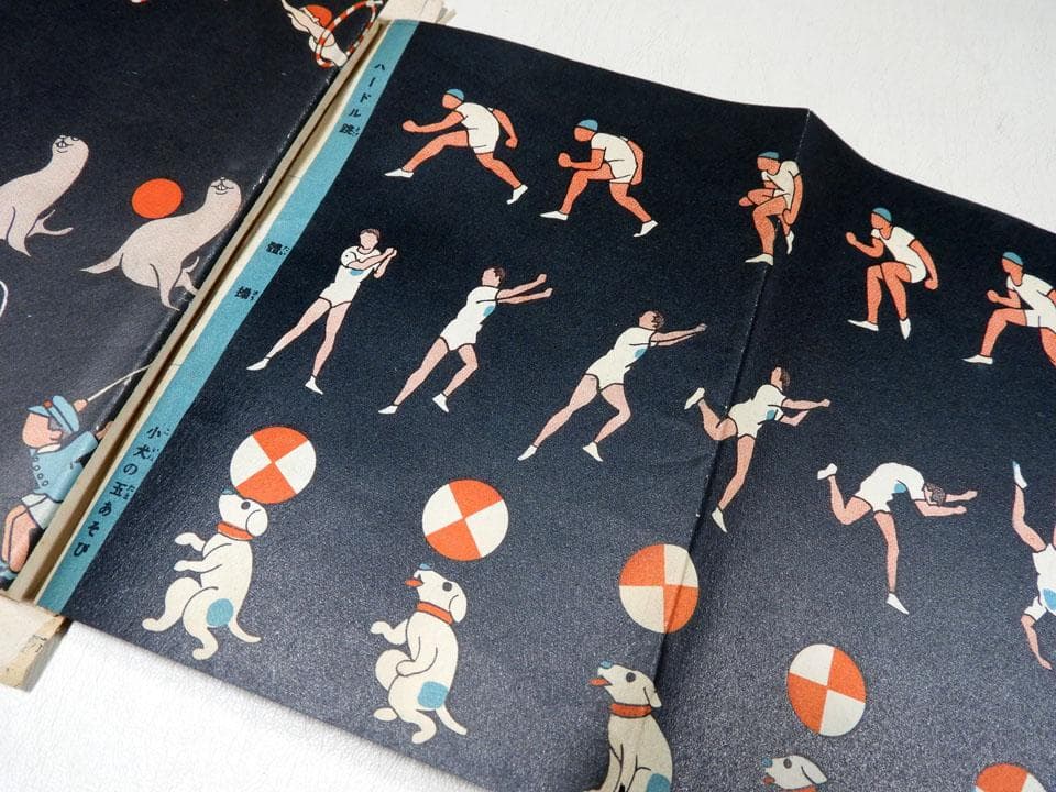 ●希少 少年倶楽部 付録 まはり活動 折本アニメーション 大正 昭和初期 連続絵