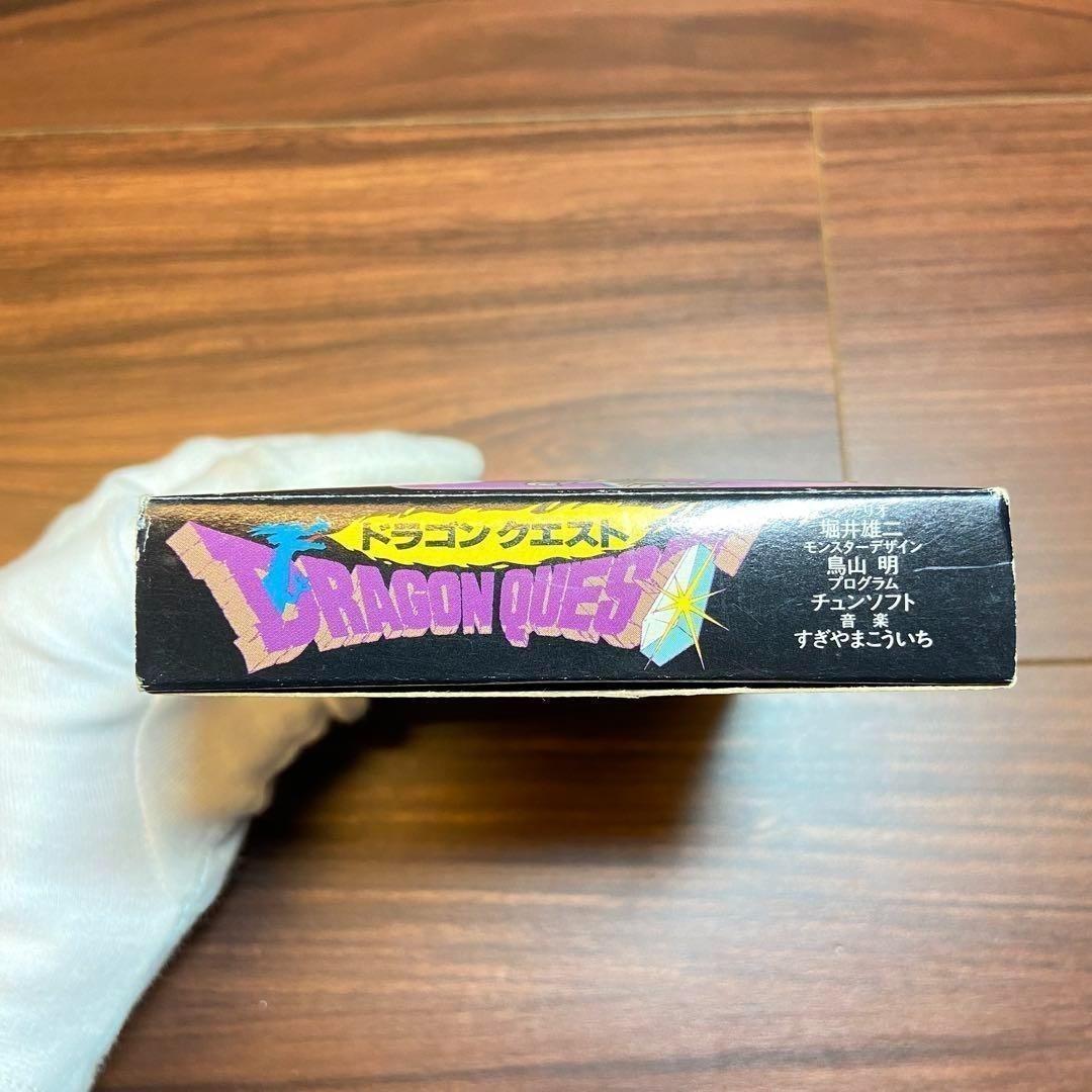ドラゴンクエスト ファミコン ソフト ほぼ新品 3307