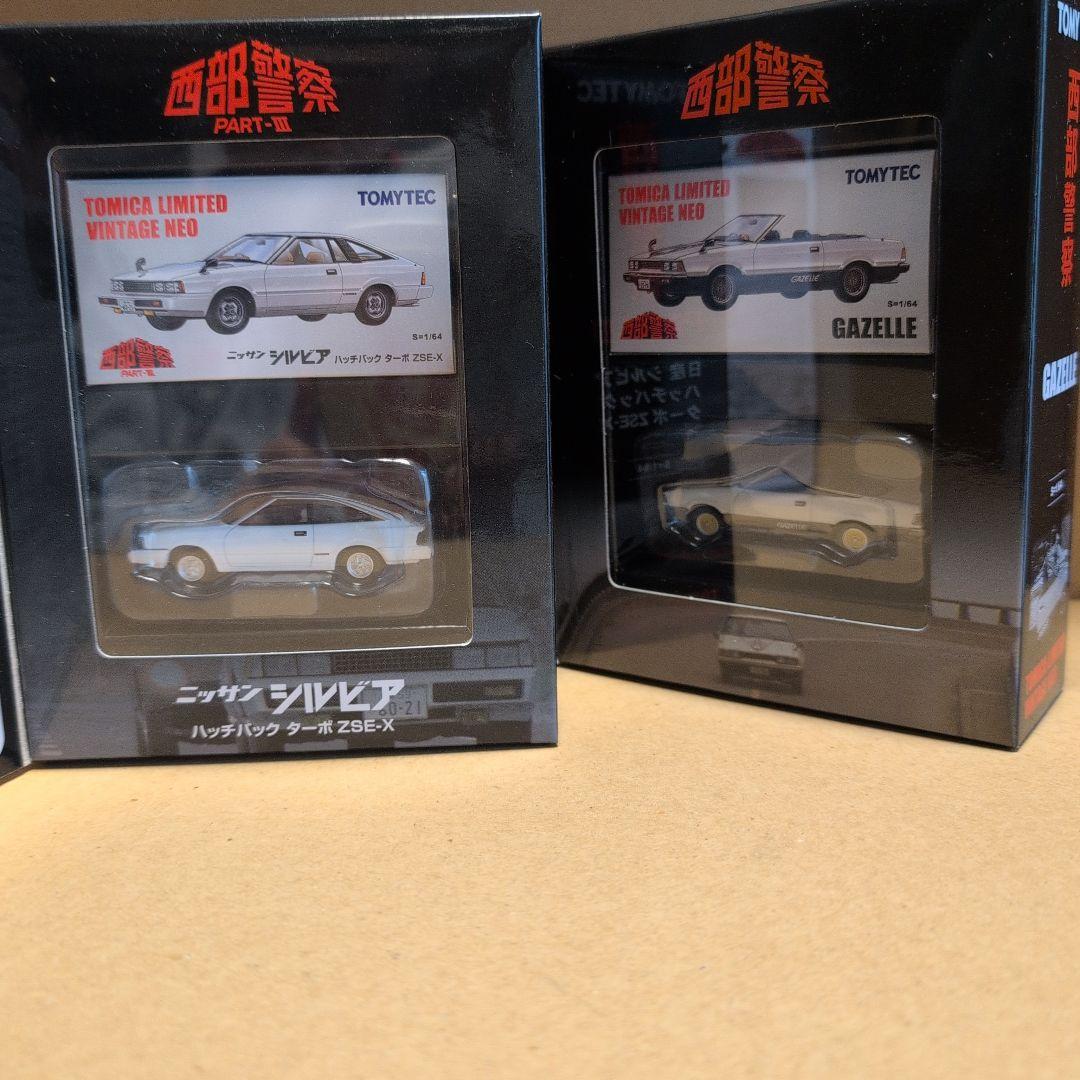 トミーテック1/64トミカリミテッドヴィンテージネオ西部警察 26個セット
