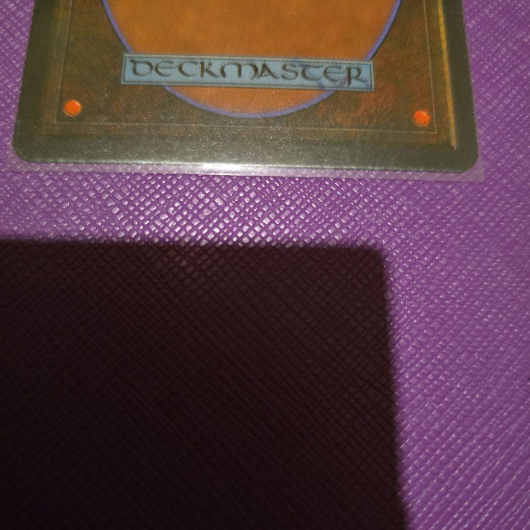 ミシュラの工廠 冬 アンティキティ Mishra s Factory ATQ