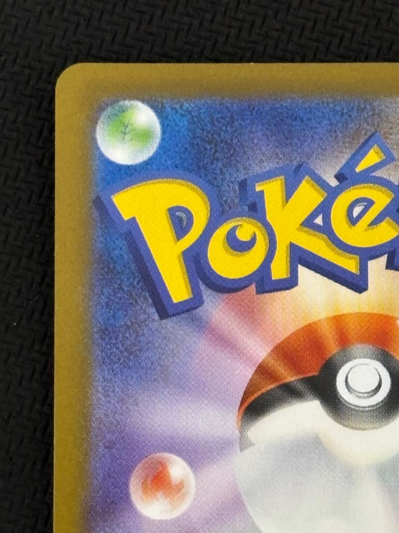 ゼクロムEX BWR ブラックボルト　174/086